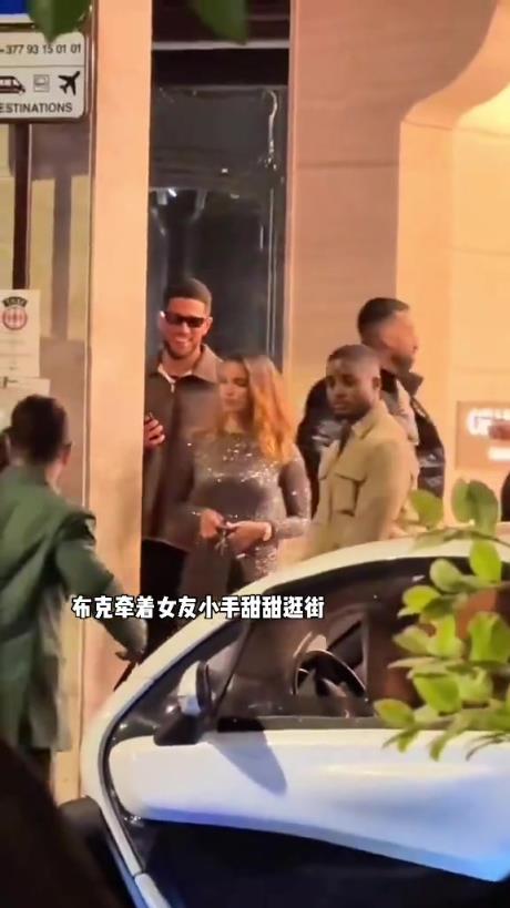 布克牽新女友小手甜蜜逛街，這不比詹娜香嗎