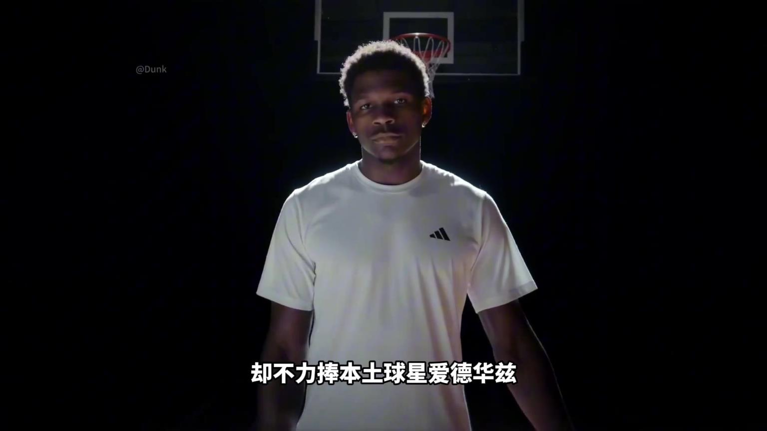 NBA為什么不捧愛德華茲！背后其實下著一盤更大的棋